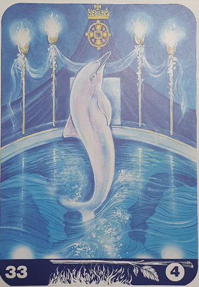 033 - Королевский синий / Бирюзовый. Дельфин